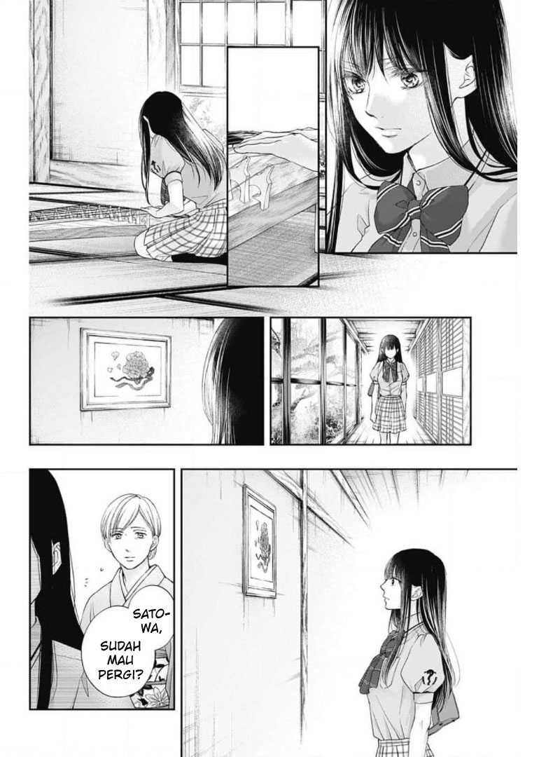 Kono Oto Tomare!